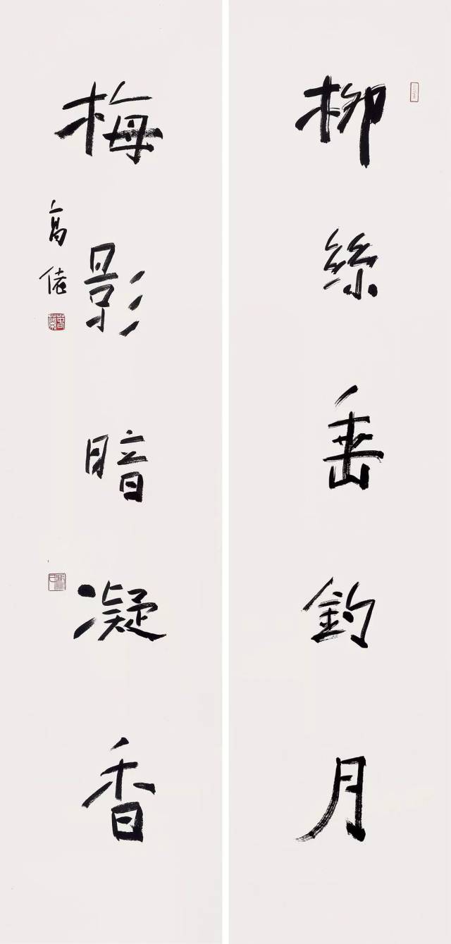 第三届深圳市青年书法艺术双年展暨第三届深圳青年书法论坛在雅昌艺术