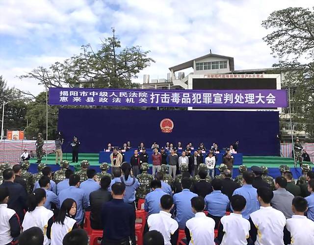 广东上千民众围观3名涉毒罪犯被判死刑