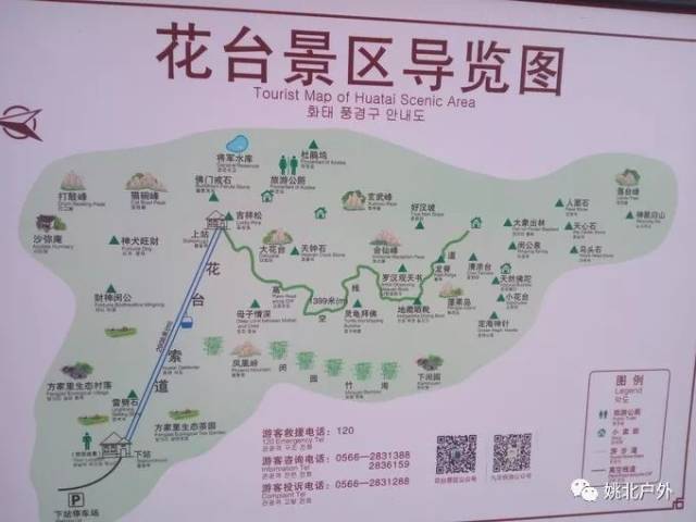 12.2相约中国四大佛教名山-九华山