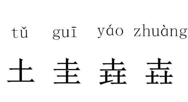 你沒有看錯,