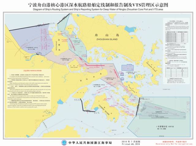 广州港锚地示意图,广州锚地分布图,深圳锚地多少个(第11页)_大山谷图库