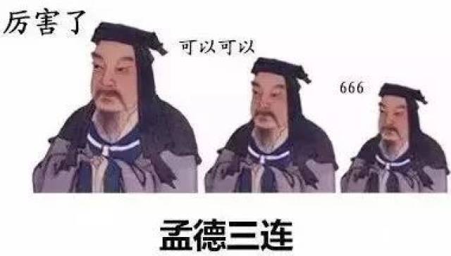 告訴他!學不好語文連表情包都看不懂