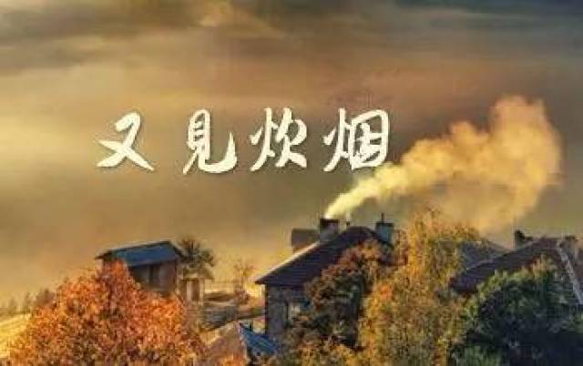 又见炊烟,炊烟袅袅的村庄,乡村炊烟袅袅_大山谷图库