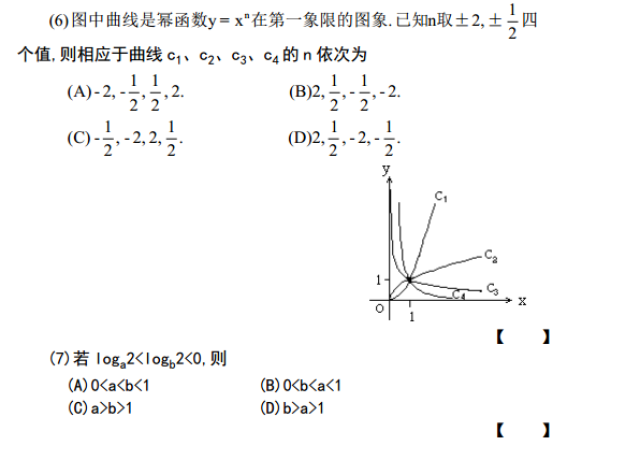 1992年理科数学高考题_手机搜狐网