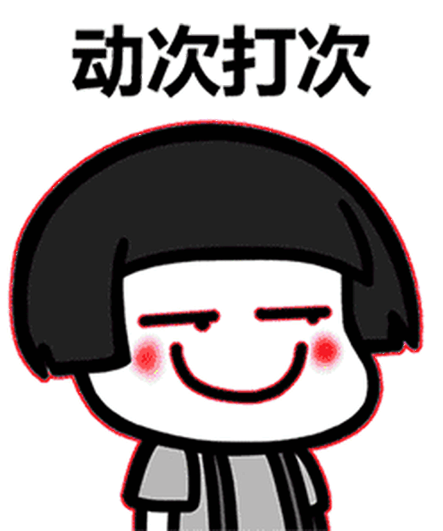250_300gif 动态图 动图