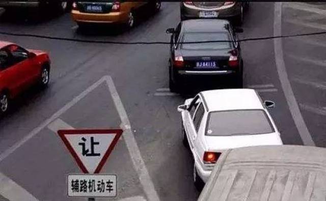 轉彎並道,轉彎車不讓直行車