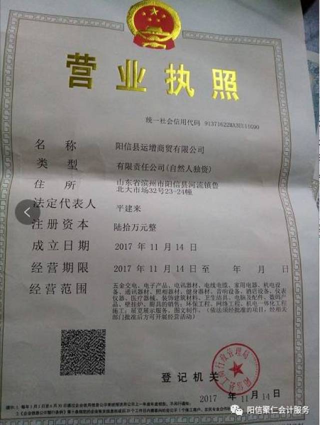 智能家居热潮在北上广深悄然兴起