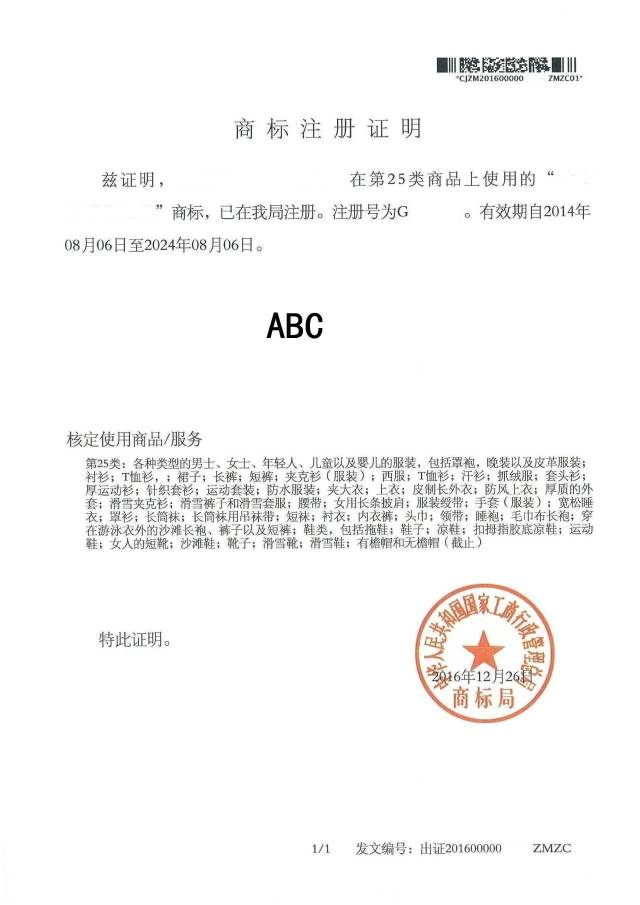 康信视点 | 外企注意啦!想在中国申请注册商标有两种方式供你选择