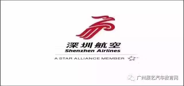 深圳航空-形象大使/巡查员招募