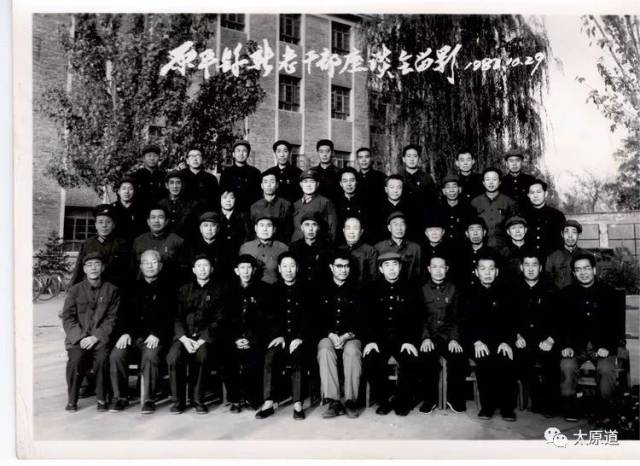 1984年山西省委常委,组织部长卢功勋同原平县领导干部合影