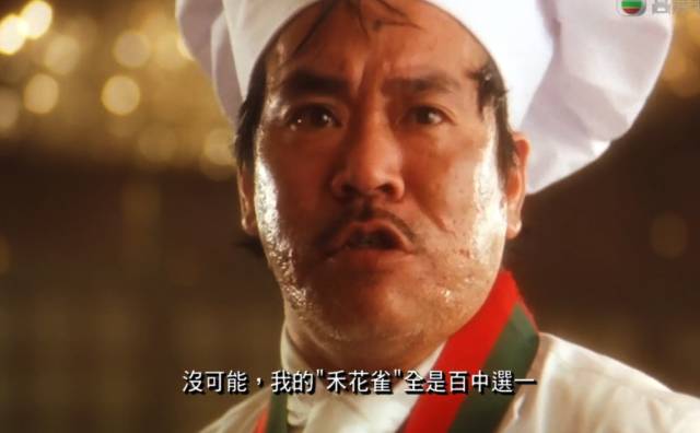 周星驰出名的敬业,但《食神》这个镜头,还真是让人意外又惊喜