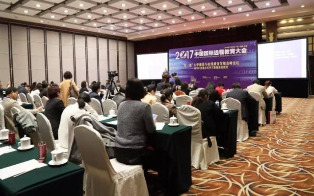 全国高等学校教学研究中心爱课程中心主任、在