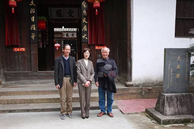 百年棋圣,落叶归根!吴清源女儿代父寻根闽侯厚美村