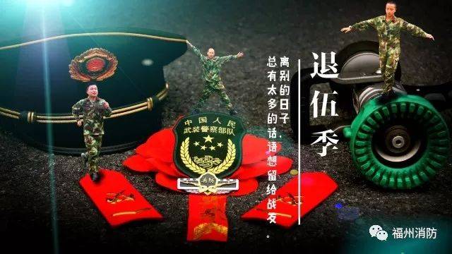 雁峰县消防兵招聘网站_雁峰县消防兵招聘网站官网