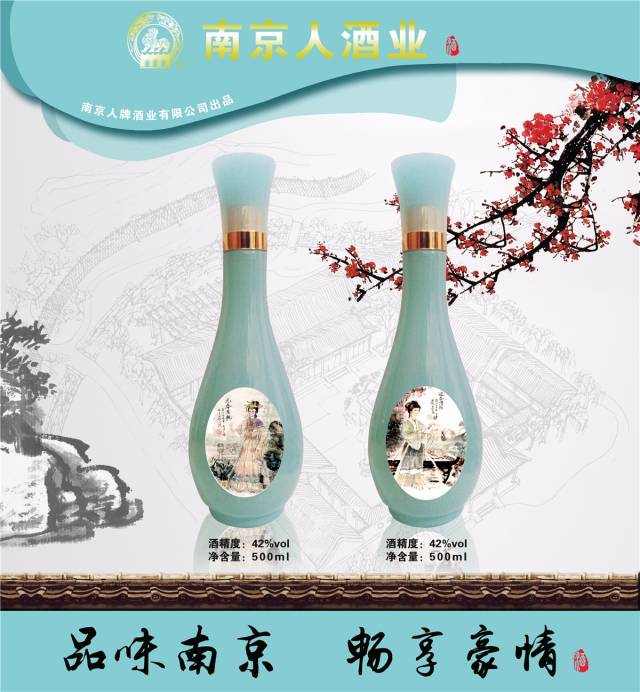 南京人酒温一壶乡愁品南京往事