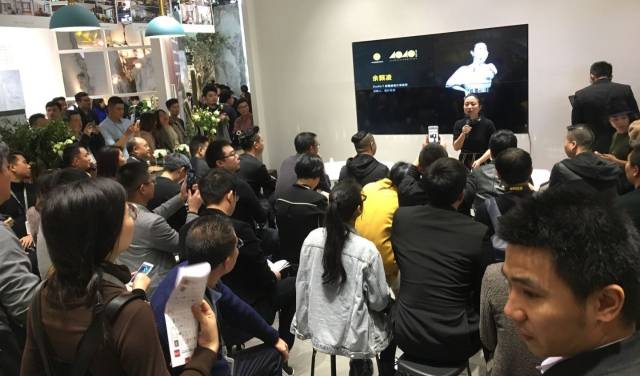 4040中国设计杰出青年省际论坛分享会·现场