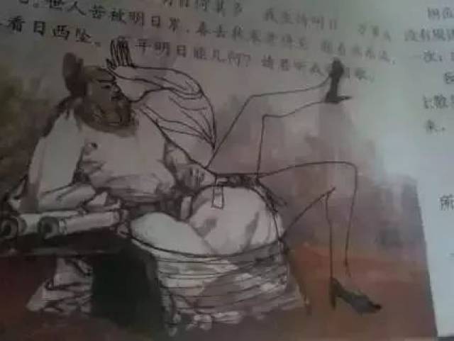 恶搞小学课本插图图片