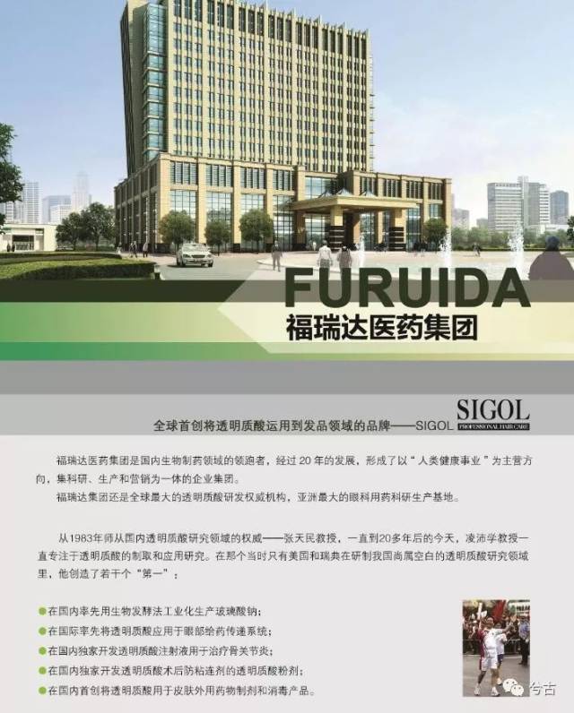 来兮古玻尿酸体验中心感受真正的玻尿酸