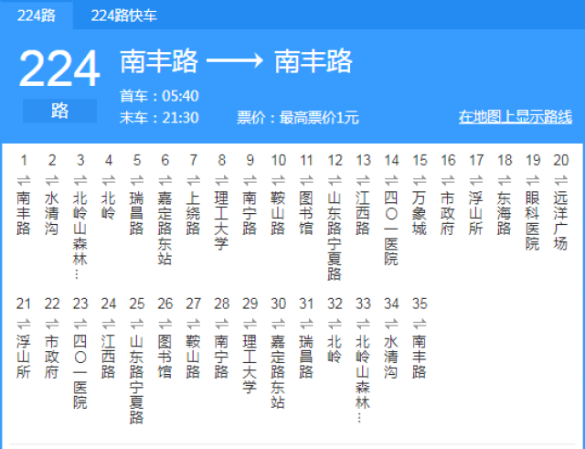 224路线路图图片