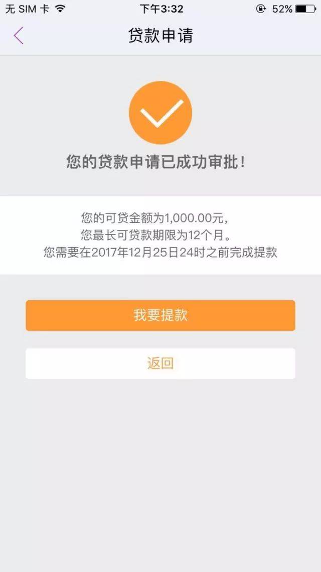 光大银行保单消费贷 光大保险消费贷审核