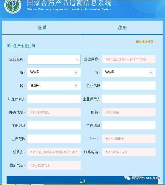 疫病防控：动物健康的守护者