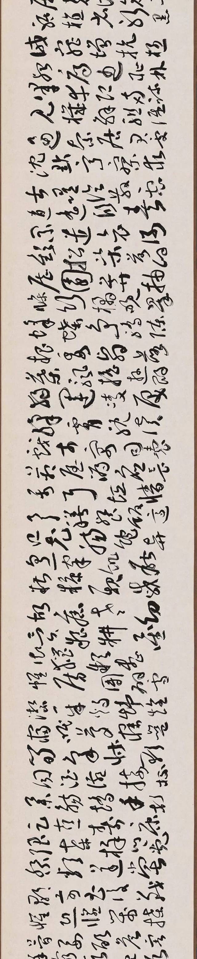 于右任标准草书千字文清澈如水醇厚芳香