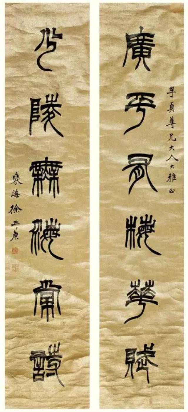 銭路印集  浙江省篆刻家作品浙江省篆刻家 当代浙江篆刻大家刘江、叶一苇篆刻作品