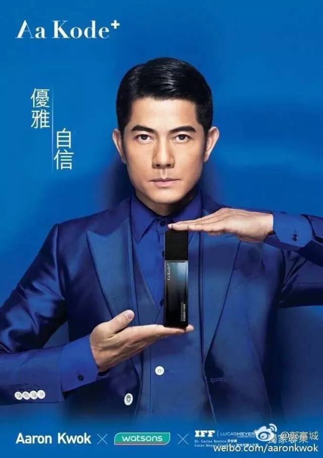 聚·析 || 明星自创品牌接连失败 爽爸的大壳面膜会步它们后尘吗?