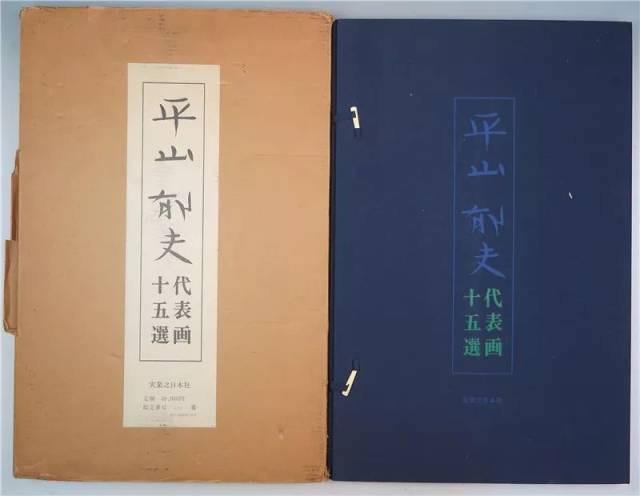 有底拍第281期：日本名家签名签赠本专场（12月3日·周日晚结束）_手机搜狐网