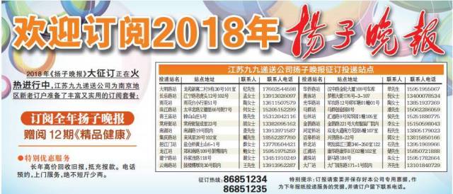洞察北京晚报广告部的营销魅力