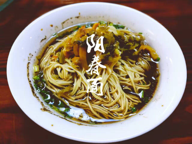 01——阳春面,小馄饨.我爱高邮美食不禁心族荡漾.
