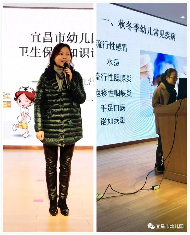 在今天下午3:30,由我园保教主任谢芸主持,保健医生谢金燕主讲的"也