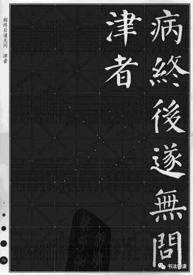 下面是12位古今大家所書的《桃花源記》,請各位書友欣賞~ 1,集王羲之