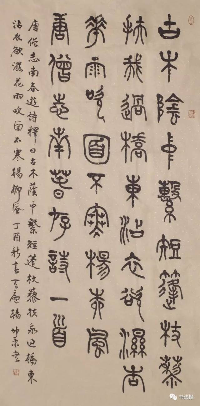 张明明