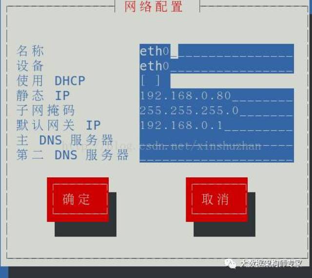 本地连接的dns配置怎么看_本地连接的dns配置怎么看不到