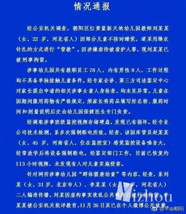 三色事件后除了夸《嘉年华》,我们还能做什么