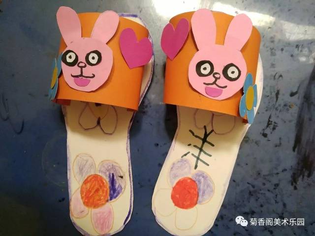 儿童创意纸艺系列——手工拖鞋