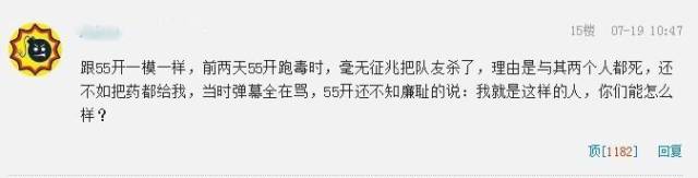 55开绝地求生开挂