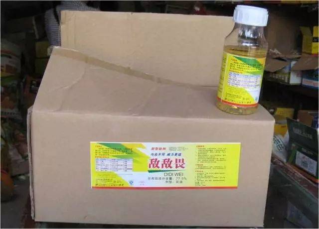 5. 农药标签贴在外包装上