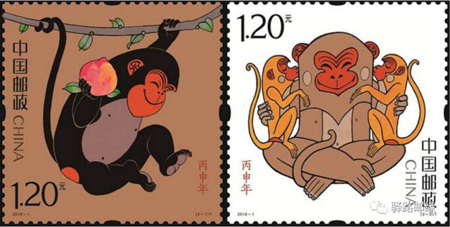 2017年最常见的假邮票盘点之二《丙申年》猴(2016-1)