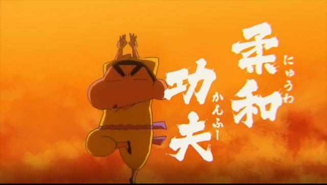 《蜡笔小新》挑战中国功夫!引进中国元素的全新剧场版!