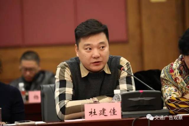 吉林公交实业有限公司董事长 曹淑华发言