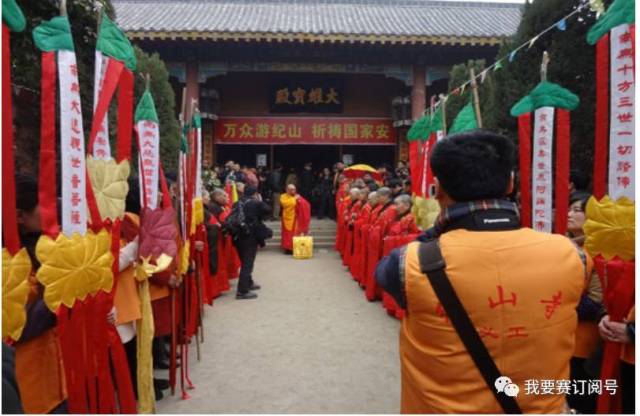 开展各种参与性,互动性极高的配套活动,深度结合油菜花节,"纪山庙会"