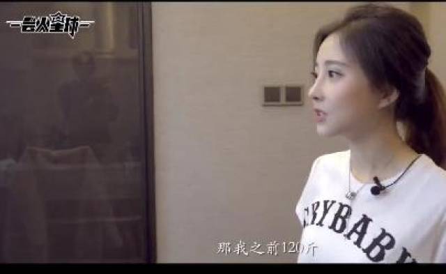 120斤到80斤,冯提莫:减肥把胃给减坏了,每天要