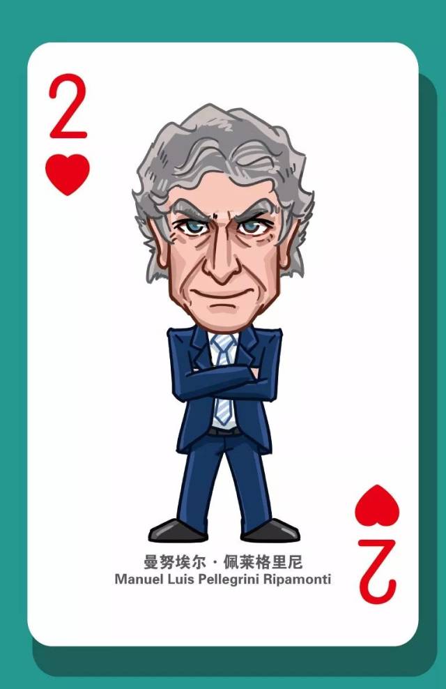 佩莱格里尼教练则以10%的综合得票率当选为中超扑克牌的 红桃2