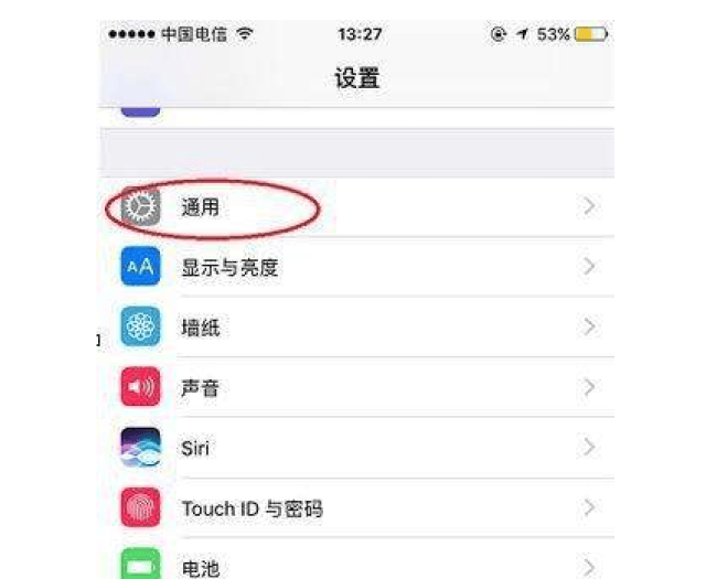 iPhone内存不足怎么办?教你如何增加苹果