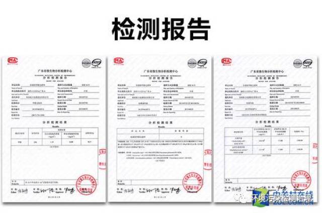 甘肃环境检测：守护绿水青山的绿色脚步
