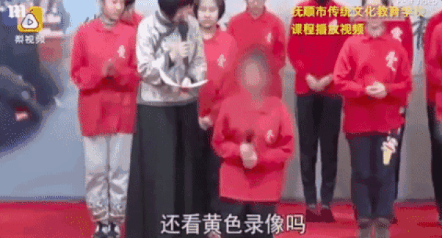 《daily mail》:中国年轻女子为在家观看色情片而 公开道歉, 被迫磕头
