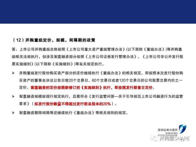 解锁企业增长密码:从零到一设计股权激励方案