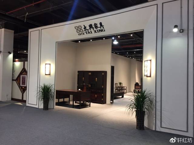 福建举办2017第五届中国(仙游)红木家具精品博览会